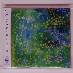 Cocco「ラプンツェル」アナログレコード LP Cocco / ラプンツェル アナログLPレコード Cocco – ラプンツェル