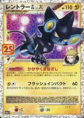 PSA10 レントラーGL 1ed 1st ed 時の果ての絆 Pt2 鑑定品 2025年最新】ポケモンカード レントラーglの人気アイテム - メルカリ