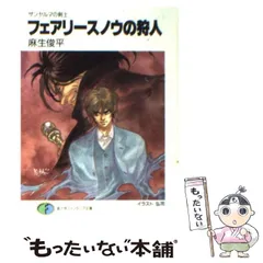 2025年最新】麻生俊平の人気アイテム - メルカリ