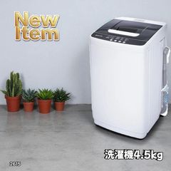2134 全自動 麻雀 雀卓 テーブル 台 デジタル 表示 対応