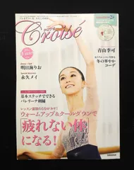 2025年最新】クロワゼの人気アイテム - メルカリ