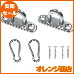 ZOYUBS パッドアイ アイプレート 長方形パッドアイ 長方形アイプレート ステンレスループ マッチングネジ 壁掛け式 パッドアイ 天井吊り下げ用 304ステンレス鋼 ステンレスループ フック アイ耐久性壁/天井マウントフック 天井フック U型 固定 金具