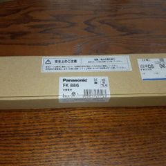 Panasonic　バッテリーFK886（FK679後継品)