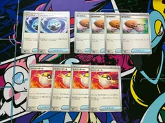 ポケモンカード　テラスタルオーブ 2枚 せいなるはい 4枚 ハイパーボール 4枚 計10枚セット 熱風のアリーナ テラスタルフェスex グッズ