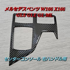 86 zn6 trd サイドスカート　クリップ　ボルト 左右セット 86 zn6 trd サイドスカート クリップ ボルト 左右セット - メルカリ