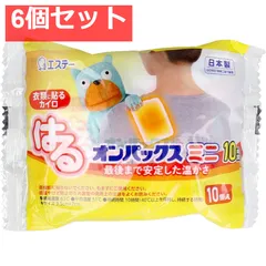 はるオンパックス ミニ 衣類に貼るカイロ 10個入 6個セット まとめ売りのサムネイル