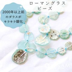 【約20cm】ローマングラス コイン ビーズ★ANAM gems