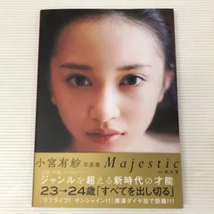 小宮有紗 BIRTHDAY PARTY 2022 アクリルスタンド　3種セット 小宮有紗 BIRTHDAY PARTY 2022 アクリルスタンド 3種セット 小宮