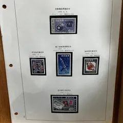 銭単位切手 (極美品) 琉球切手 1961年発行 2種田型 銭単位切手 (極美品) 琉球切手 1961年発行 2種田型 琉球切手