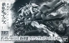 2026年最新】1/144 HG ASW-G-08 ガンダムバルバトス 第6形態 「機動