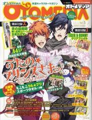 [중고] 애니 미디어 부록 첨부) OTOMEDIA 2011 WINTER Vol.5(별책 부록 2점)