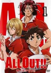 【限定版=全巻初版本】ALL OUT!!（12）（13）(14)限定版セット 2025年最新】ALL OUT!! 12巻の人気アイテム - メルカリ