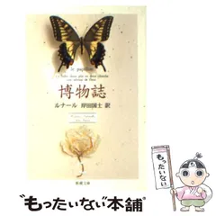 2024年最新】岸田国士の人気アイテム - メルカリ