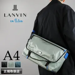 新品 LANVIN en Bleu ランバンオンブルー ヘザンシリーズ フラップショルダーバッグ(L) ショルダーバッグ メッセンジャーバッグ 503103