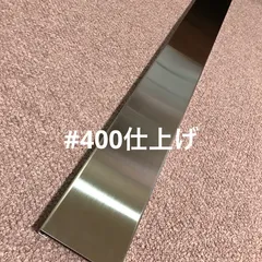 トリプルワイド　コンロカバー   ステンレス　ラクシーナ　#400仕上げのサムネイル