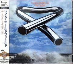 マイク・オールドフィールド 紙ジャケットCD「チューブラー・ベルズ