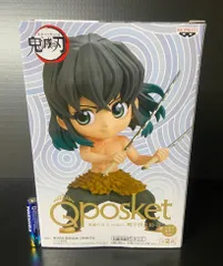 未開封　qposket　鬼滅の刃　嘴平伊之助-II 　セピアカラー　フィギュア