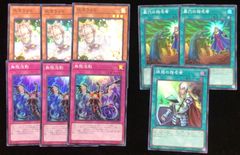 遊戯王　汎用カードセット