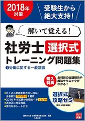 2026年最新】大原 社労士 テキストの人気アイテム - メルカリ