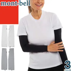 モンベル mont bell アームカバー クール レディース メンズ UVカット 冷感 紫外線対策 日焼け防止 ゆったり おしゃれ ロング 通気性 速乾性 涼しい 運転 アウトドア ブランド 黒 WICKRON COOL ARM COVERS 1118959