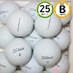 S17 最安値　無傷ランクS  最新モデル　タイトリスト　Pro V1 28個 S17 最安値 無傷ランクS 最新モデル タイトリスト Pro V1 28個