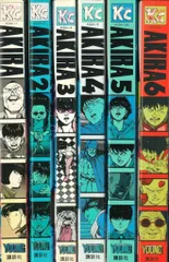 レア！　AKIRA 全巻　初版1刷　セット　非レンタル品　24h以内に発送 AKIRA アキラ 全巻 初版 - メルカリ