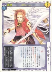 2025年最新】アニムンサクシスの人気アイテム - メルカリ