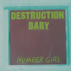 2025年最新】ナンバーガール lpの人気アイテム - メルカリ