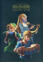 【未開封】ゼルダの伝説 コンサート2018 CD&ブルーレイ 初回数量生産限定盤 Amazon.co.jp: ゼルダの伝説コンサート2018【初回数量生産限定盤