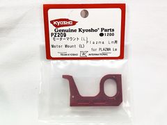 京商　Kyosho　ラジコンパーツ　 PZ209　モーターマウント ( L )　plazma Lm用　RCパーツ　★S