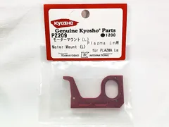 京商プラズマLM、ジャガー、サーボ、カスタムカーボン、スペア部品付き 2025年最新】京商 プラズマLMの人気アイテム - メルカリ
