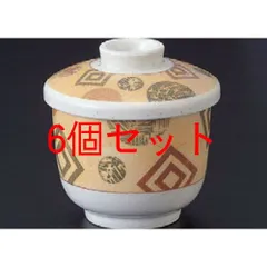 ★まとめ割してますコメント下さい★【お買得】 茶碗蒸し　升ちらし　6個セット 蒸碗/碗物　業務用