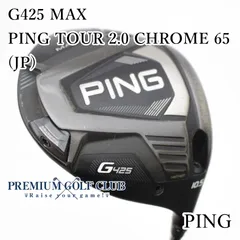 ピン ツアー　PING TOUR 2.0 CHROME 65Ｘ ドライバー用 PING JOURNAL｜PING公式ブログ：フィッター・開発者のリアルな声