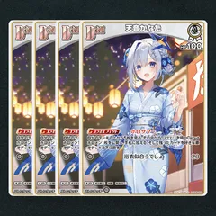 2025年最新】debut 天音かなたの人気アイテム - メルカリ