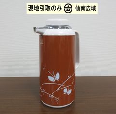 マホービン【現地引取のみ・発送は致しません】