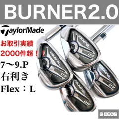 2025年最新】TayLorMade burner 2.0の人気アイテム - メルカリ