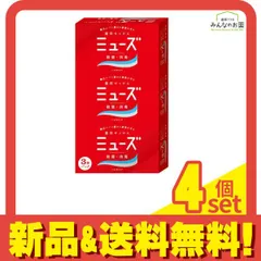 薬用せっけんミューズ オリジナル バスサイズ 135g× 3個パック 4個セット まとめ売りのサムネイル