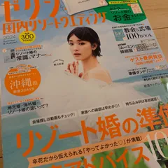 2025年最新】剛力彩芽の人気アイテム - メルカリ