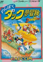 期間限定お値下げ！激レア！早い者勝ち！　わんぱくダック夢冒険２ Yahoo!オークション -「わんぱくダック夢冒険」の落札相場・落札価格