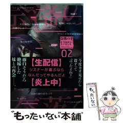 2024年最新】奈落の羊の人気アイテム - メルカリ