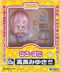 らき☆すた　パトリシア=マーティン　1/4　フリーイング　フィギュア 1/4 パトリシア・マーティン 体操服 Ver. | HLJ.co.jp