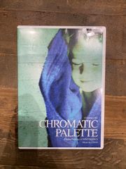 クロマティック・パレット [DVD]