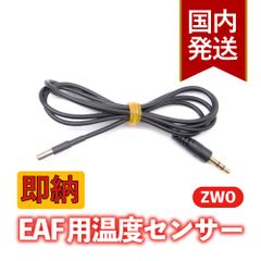 【3年保証】ZWO HF 1.25 3年保証・初期不良60日対応】即納！ 国内発送【新品/未使用