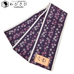 Item thumbnail for item 889985c0-503b-4fa2-aeec-36d7e666e7dd