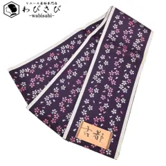 M3718★ 着物淡雪 ★ 正絹　未使用品　みちのく米沢　花織半幅帯 M3718 着物淡雪 正絹 みちのく米沢 花織半幅帯 楽天市場】米沢織