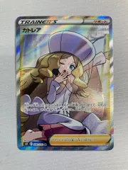 カトレア　SR PSA9鑑定済〕カトレア【SR】{080/070}