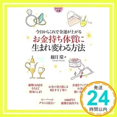 2025年最新】観月環の人気アイテム - メルカリ