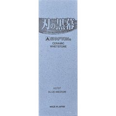 在庫あり【砥石メンテナンスツール】  刃の黒幕 ブルー  #1500 中砥 砥ぎ台付き シャプトン SHAPTON K0707
