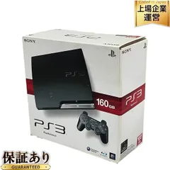 SONY PlayStation3 160GB CECH-3000A ソニー プレステ 家庭用 ゲーム機 家電 未使用 開封済 T9620222