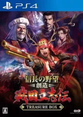 【中古】PS4ソフト 信長の野望 創造 戦国立志伝 トレジャーBOX